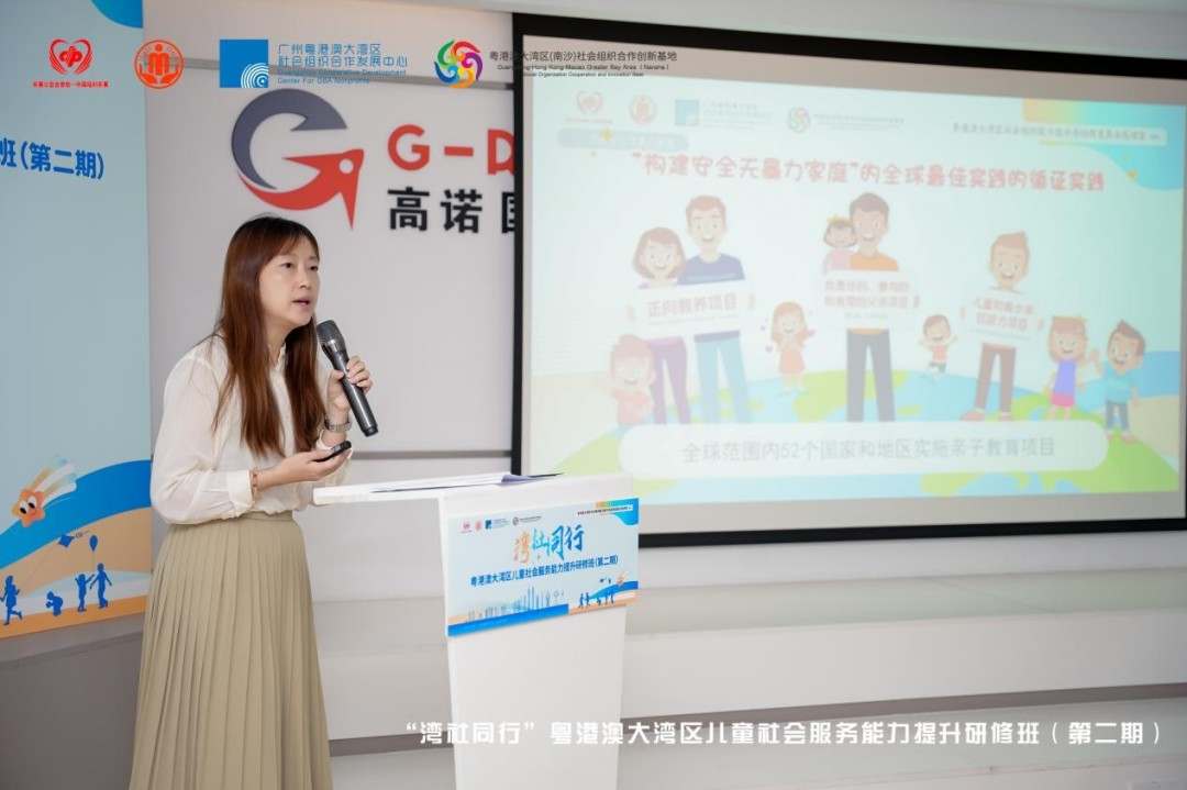 国际救助儿童会(英国)北京代表处徐晓岚作学术引领分享