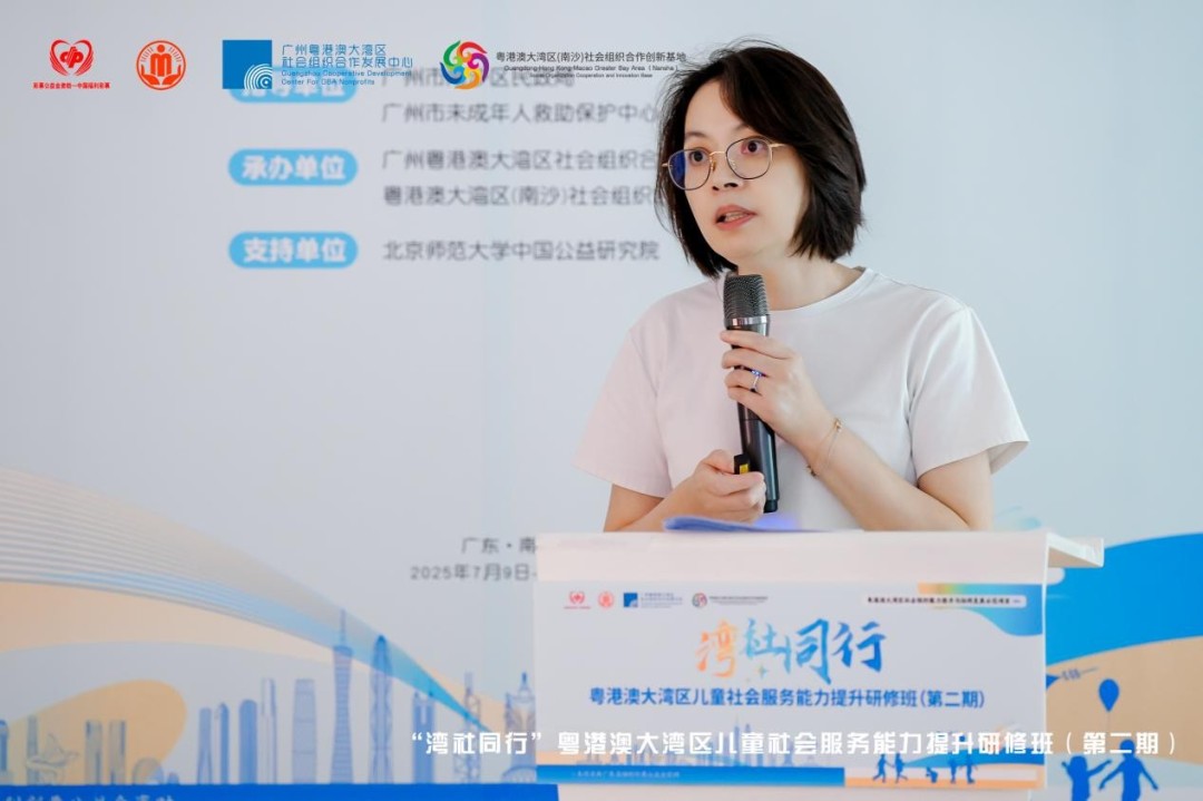 香港救助儿童会项目质量监测高级项目经理叶敏娟作学术引领分享