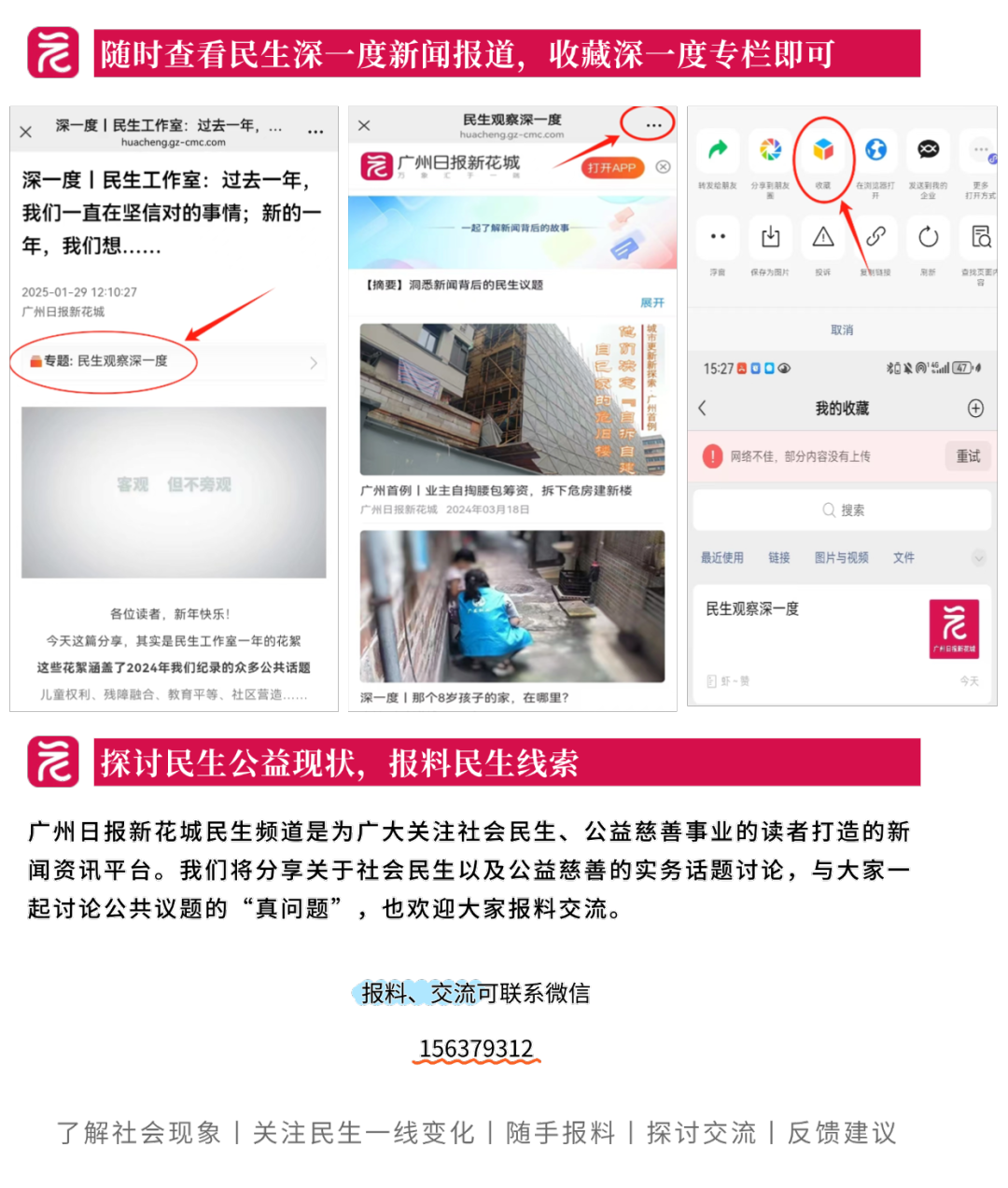 极简实景日签方形二维码 (1).png 极简实景日签方形二维码 (1).png