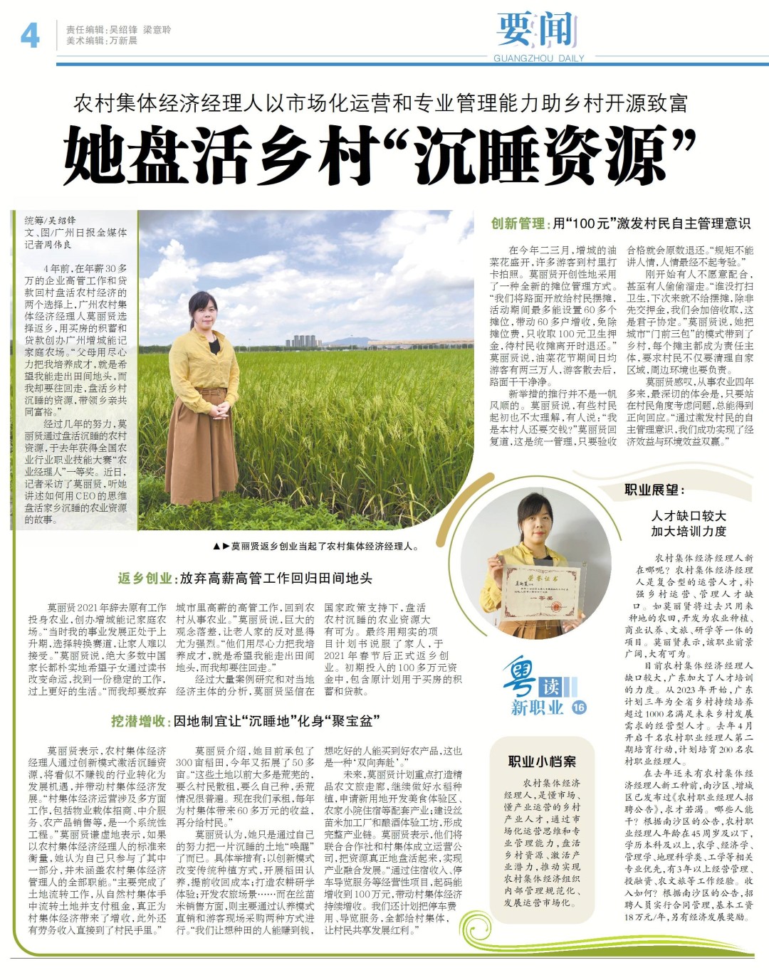 微信图片_20250714064849