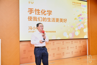 副本【新闻稿】未来科学大奖十周年庆典在上海盛大启幕,共襄科学盛举10646