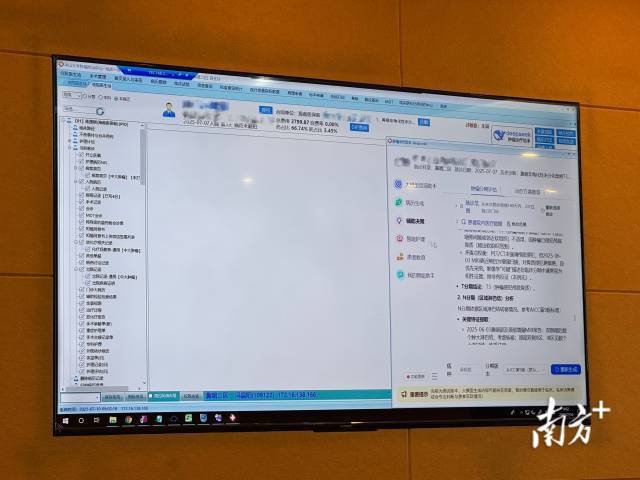 中山大学肿瘤防治中心引入国产大模型DeepSeek。 中山大学肿瘤防治中心引入国产大模型DeepSeek。
