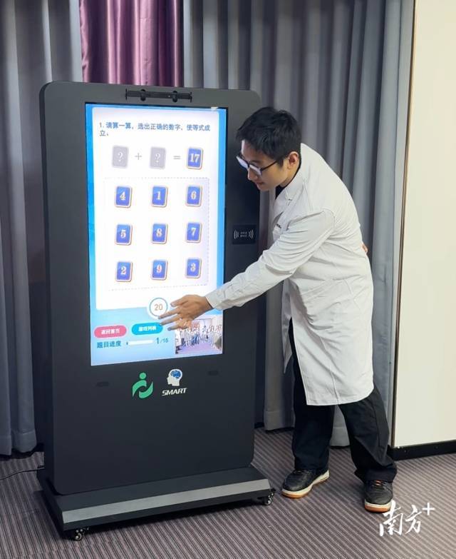 南方医科大学珠江医院院长郭洪波团队自主研发的SMART互动式AI认知早筛系统,为疾病“关口前移”争取时间。 南方医科大学珠江医院院长郭洪波团队自主研发的SMART互动式AI认知早筛系统,为疾病“关口前移”争取时间。