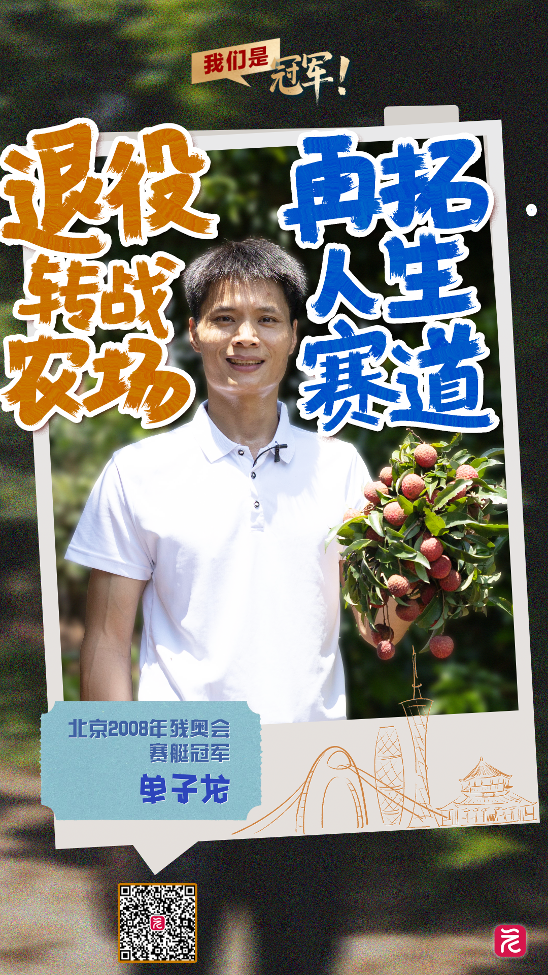 微信图片_20250714144810