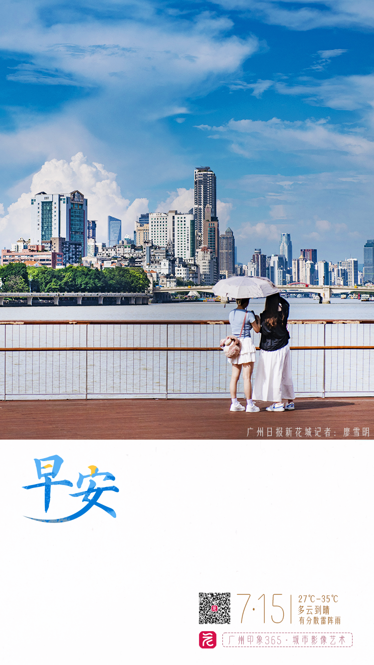 微信图片_2025-07-14_220112_682