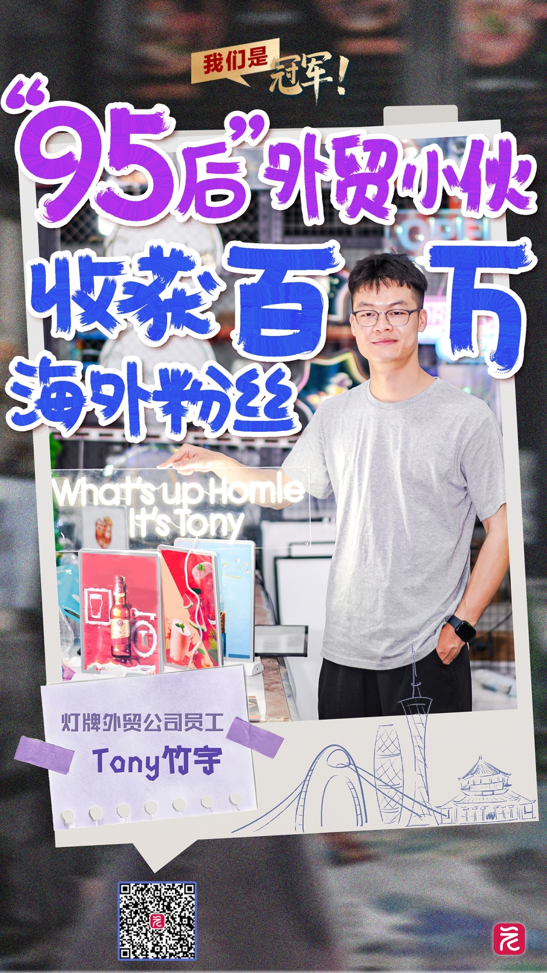 微信图片_20250716063040