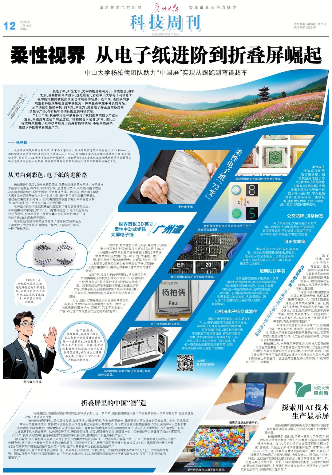 d39ee08c792fb6097c722d3d61f0ef0.jpg d39ee08c792fb6097c722d3d61f0ef0.jpg