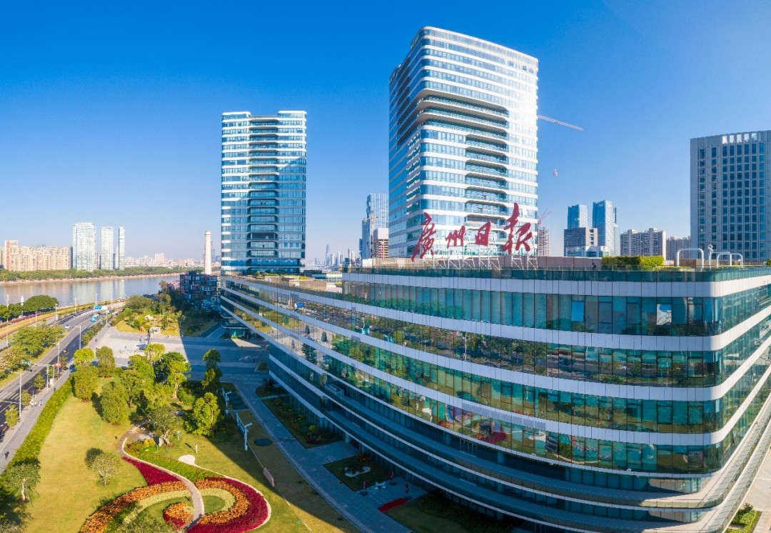 如今的广州报业中心大厦。林岗摄