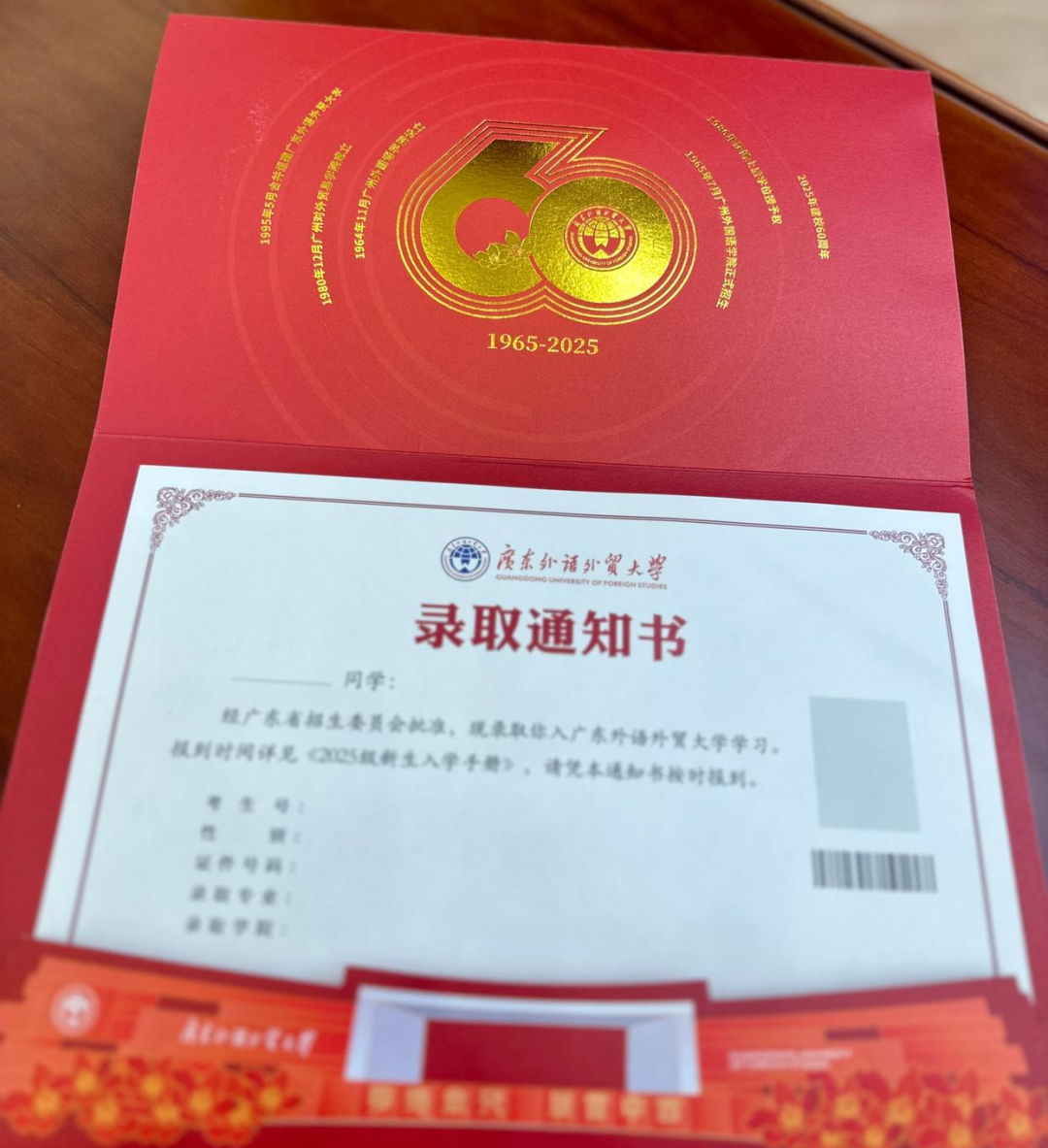 1752636150347035617.jpg 1752636150347035617.jpg