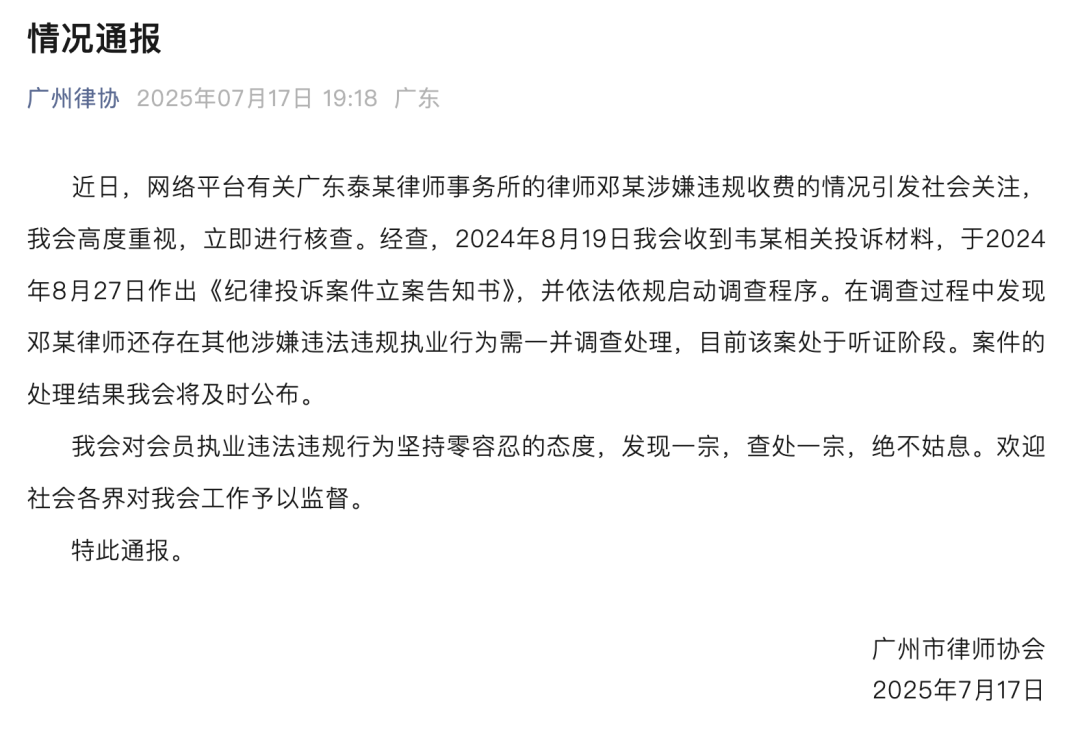 截屏2025-07-17 19.49.52