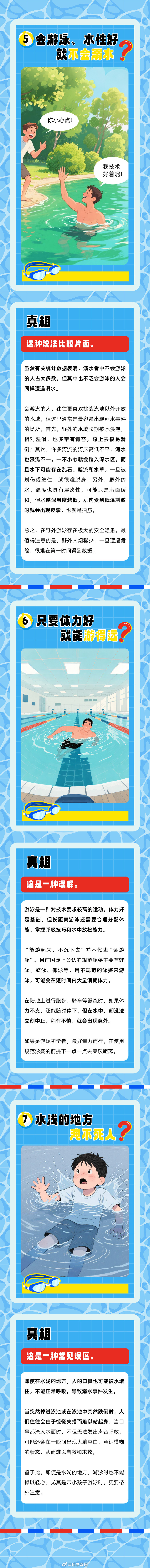 0076noSKly1i3ei8madpyj30u08p7e83