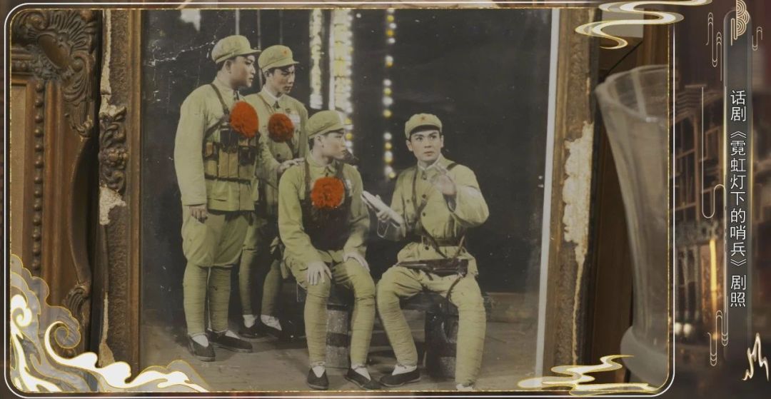 话剧《霓虹灯下的哨兵》