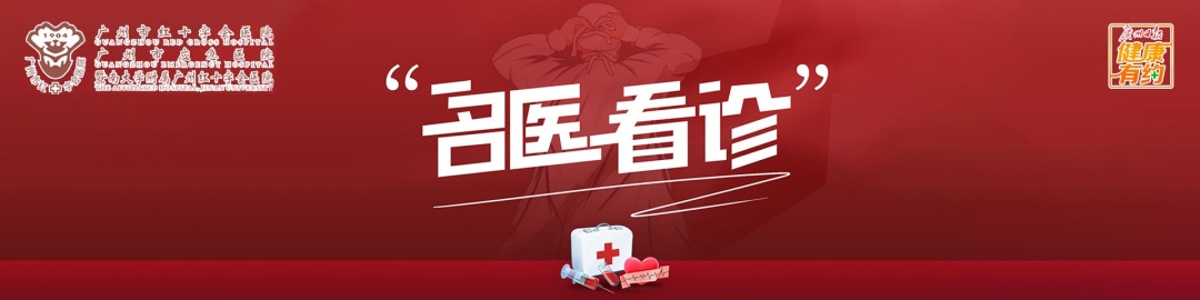 百年红会医院：守护健康的使命与担当