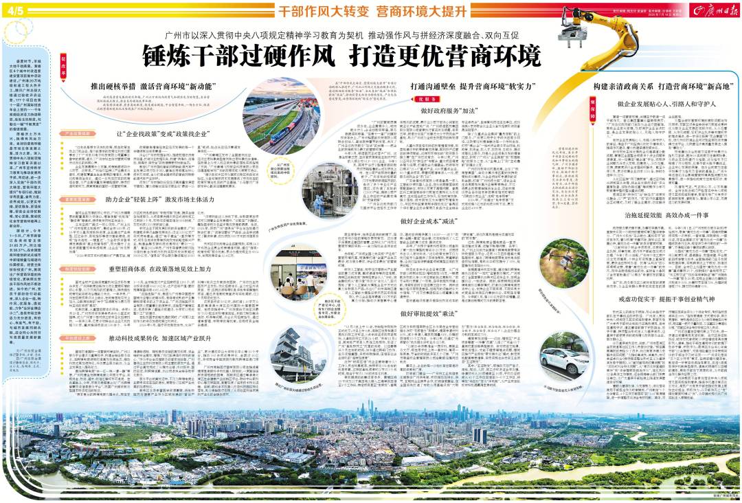 微信图片_20250718095245