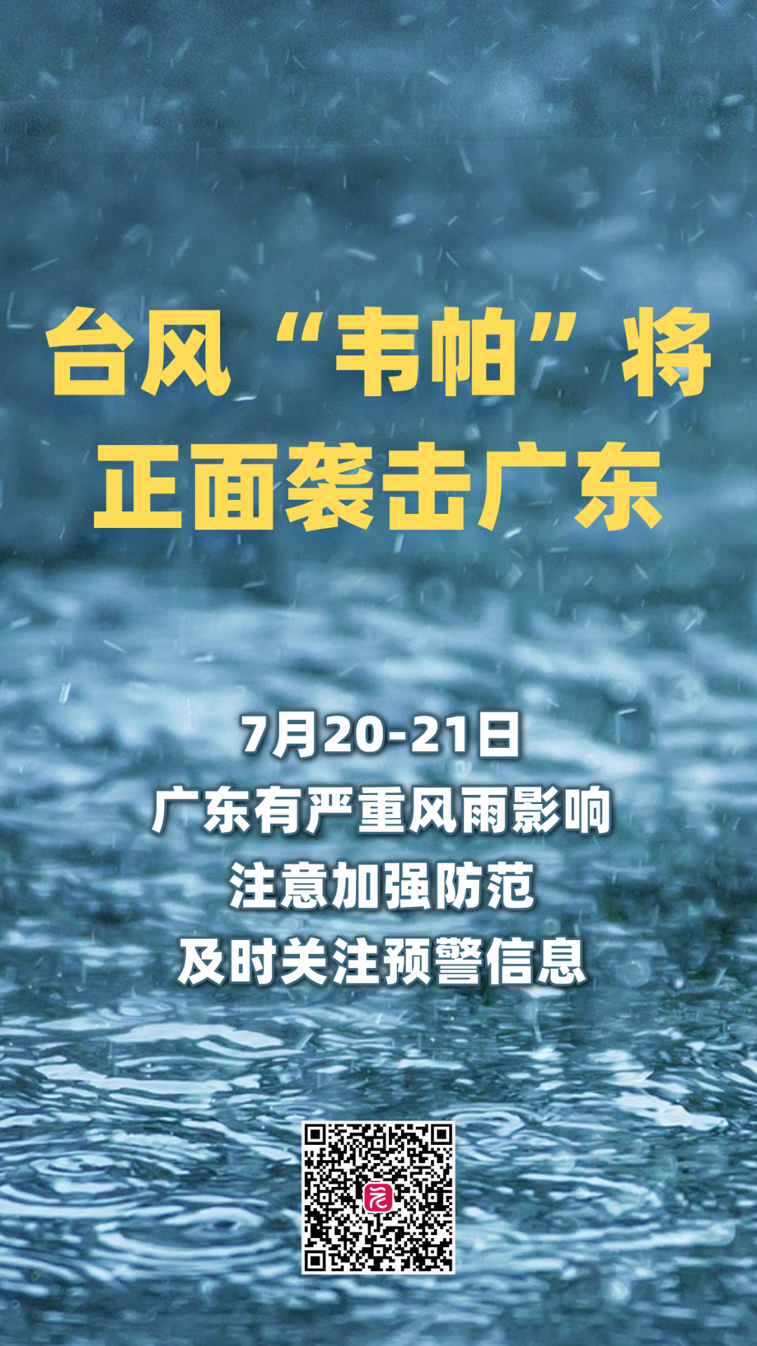 默认标题__2025-07-18+23_23_20