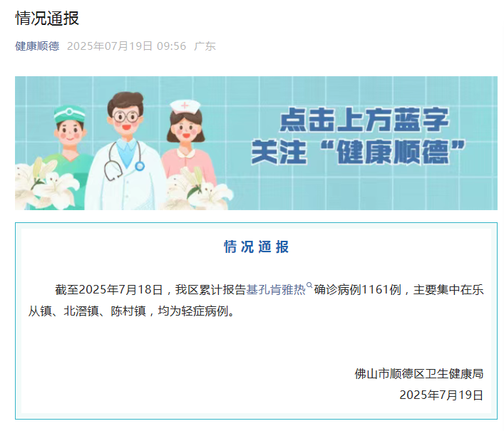 微信图片_20250719103744