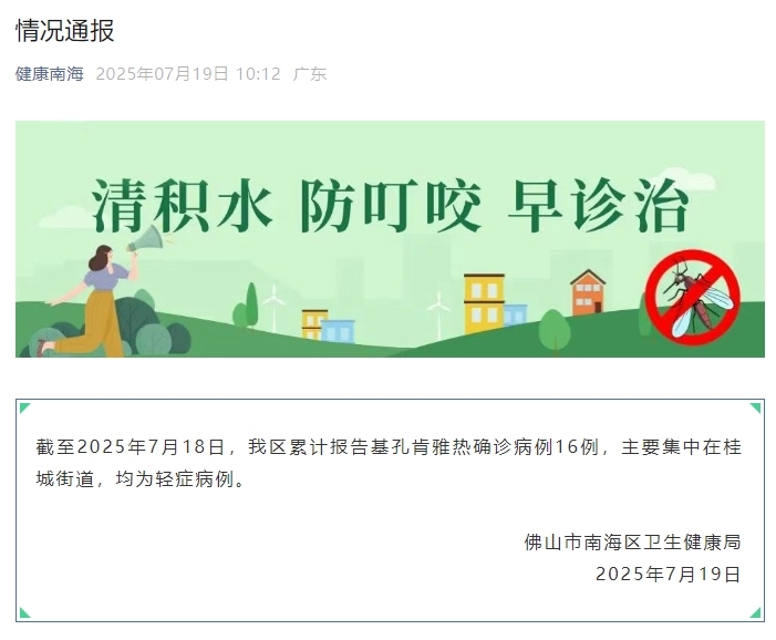 微信截图_20250719104917