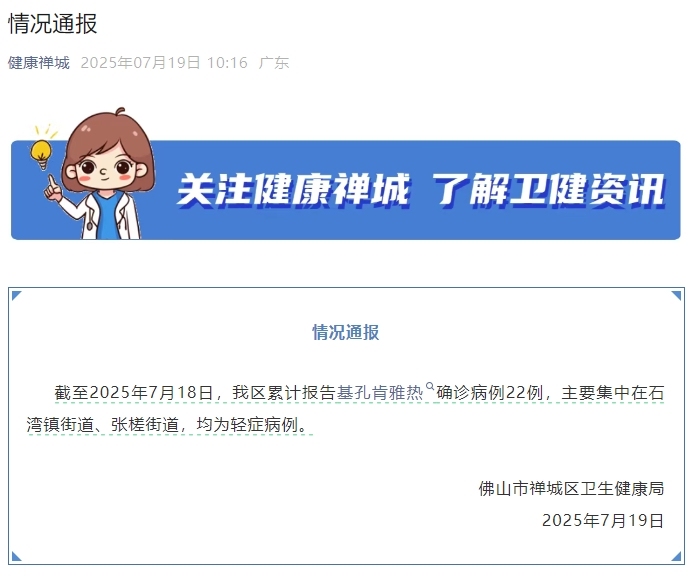 微信截图_20250719105049