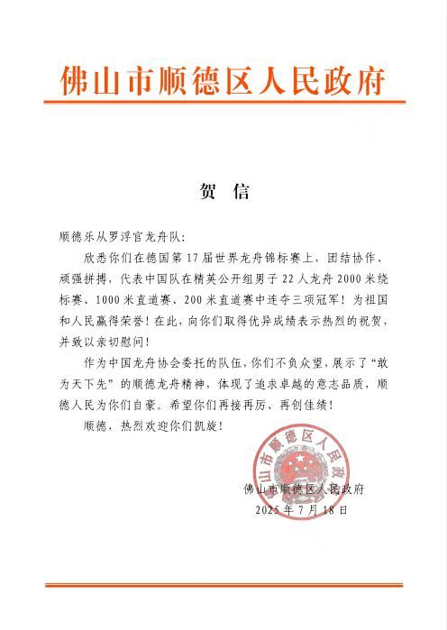 微信图片_20250719171920