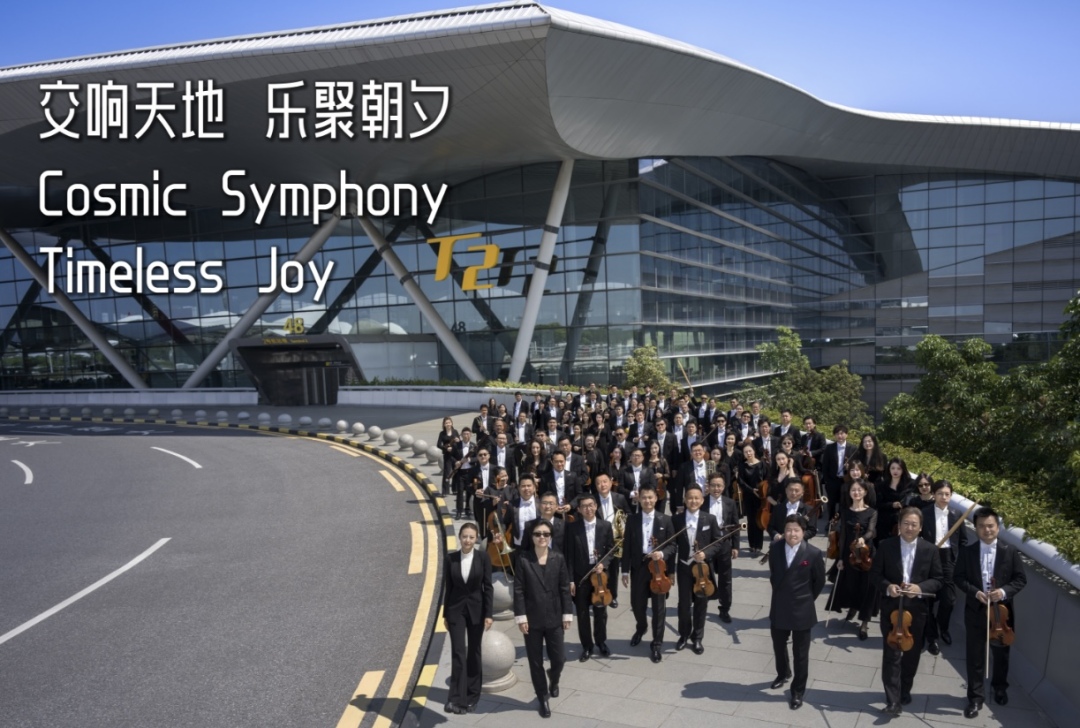 4.白云国际机场T2航站楼-广交巨幅海报(1)