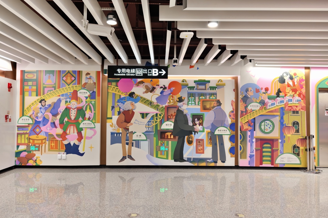 6.交响乐岭南文化时空长廊(1)