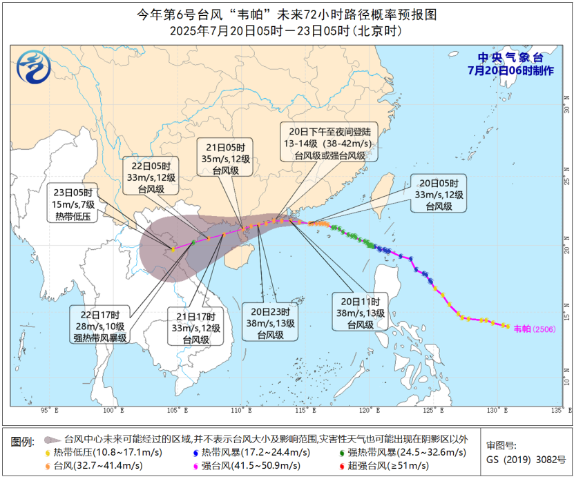 SEVP_NMC_IMAT_SFER_EWT_ACHN_L88_P9_20250719220002400_base64_1