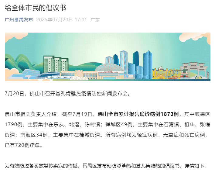 微信图片_20250720191849