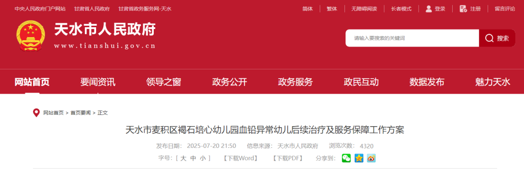 1753023132271.png 1753023132271.png