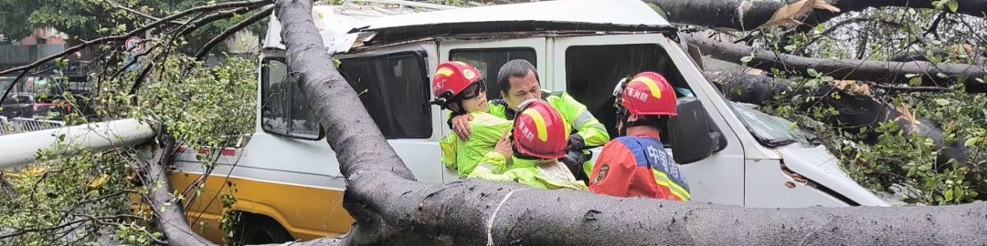 关注台风“韦帕”