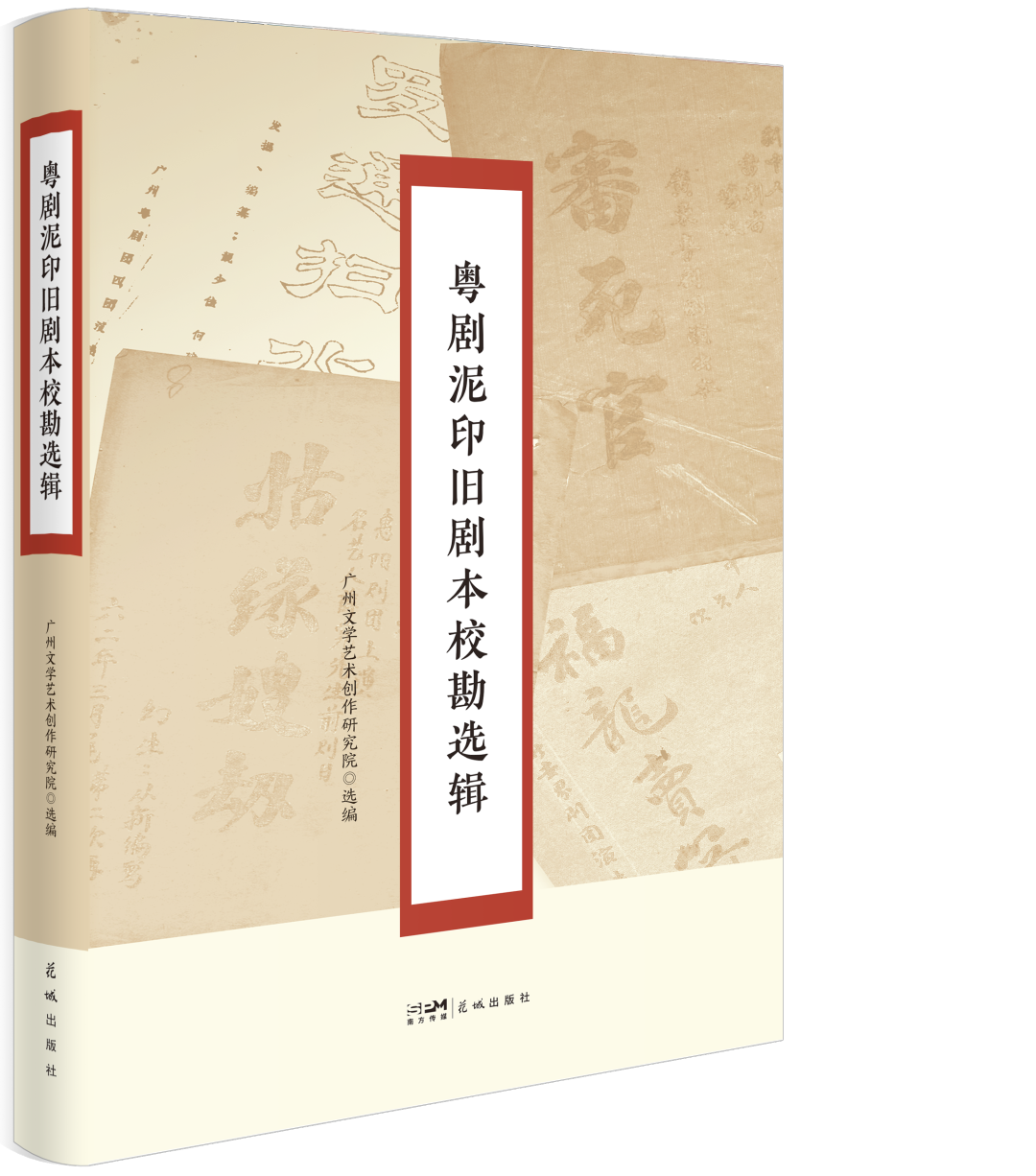 3054b1c99e74a8a0a783d90c7757e24 3054b1c99e74a8a0a783d90c7757e24