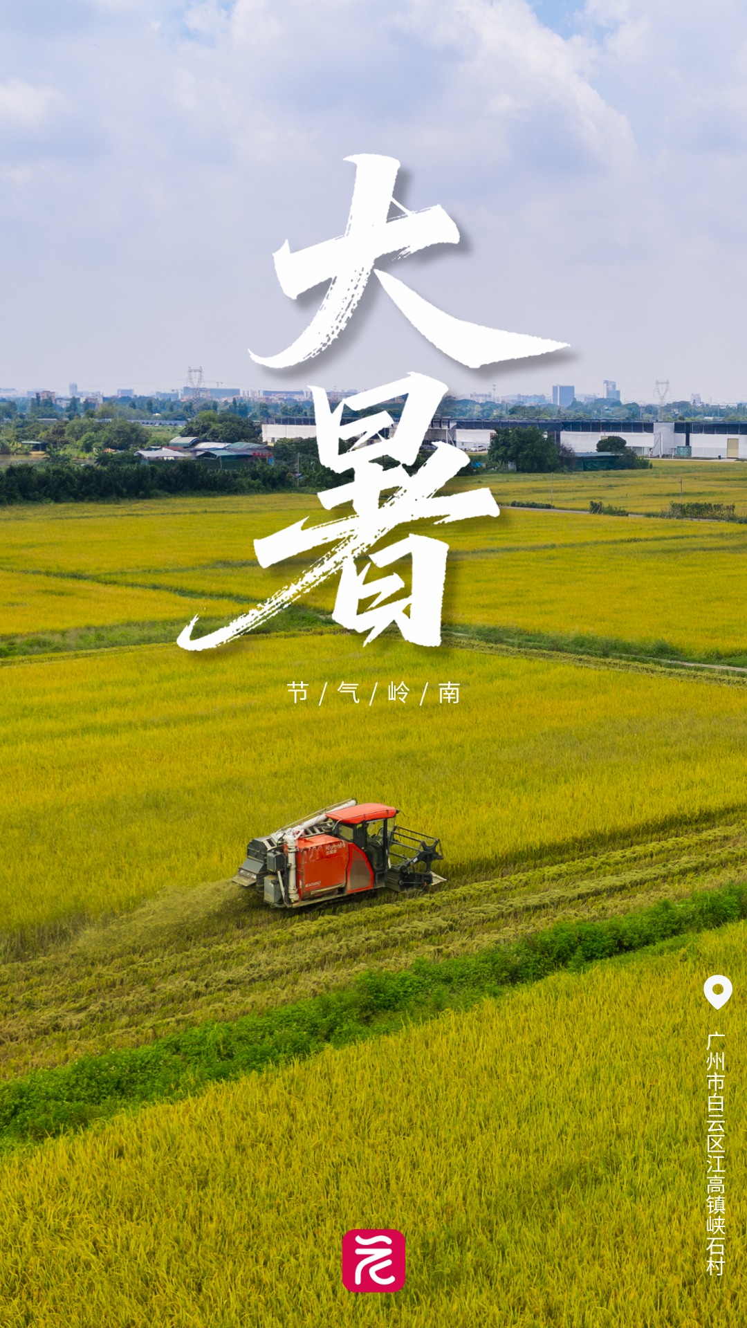 微信图片_20250721193401