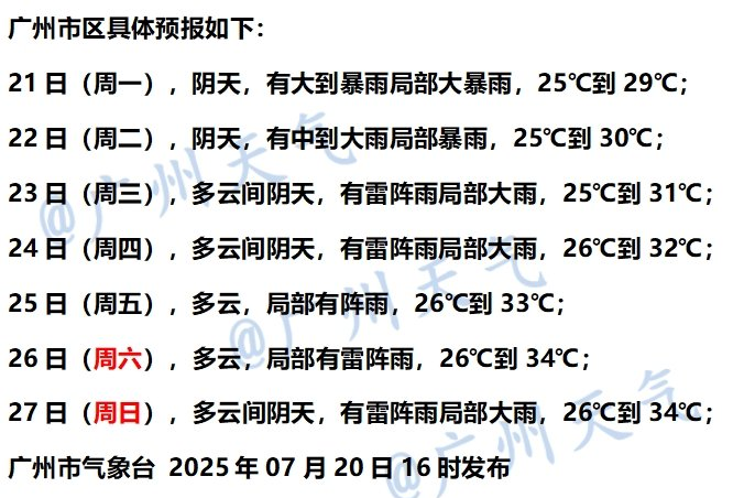 1753051024913094869.jpg 1753051024913094869.jpg