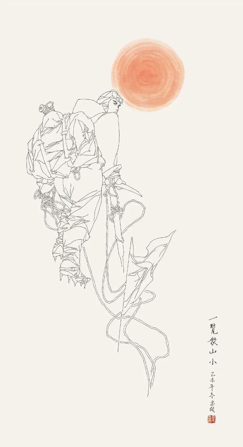 《一览众山小》