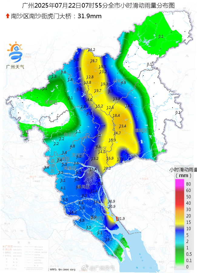 88be9becgy1i3mgzvi3jgj20i20p07n2