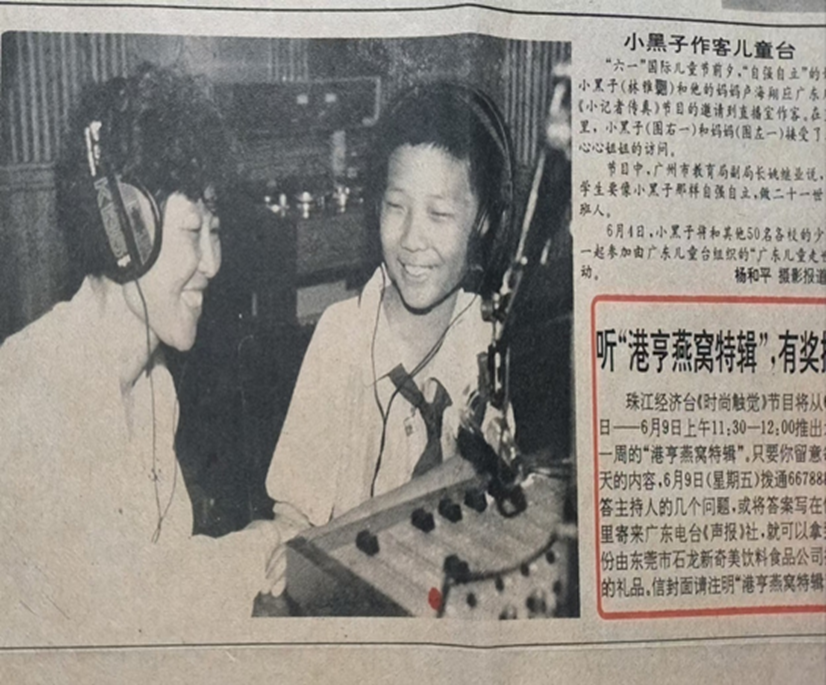 小黑子作客儿童台的报道。卢海翔供图