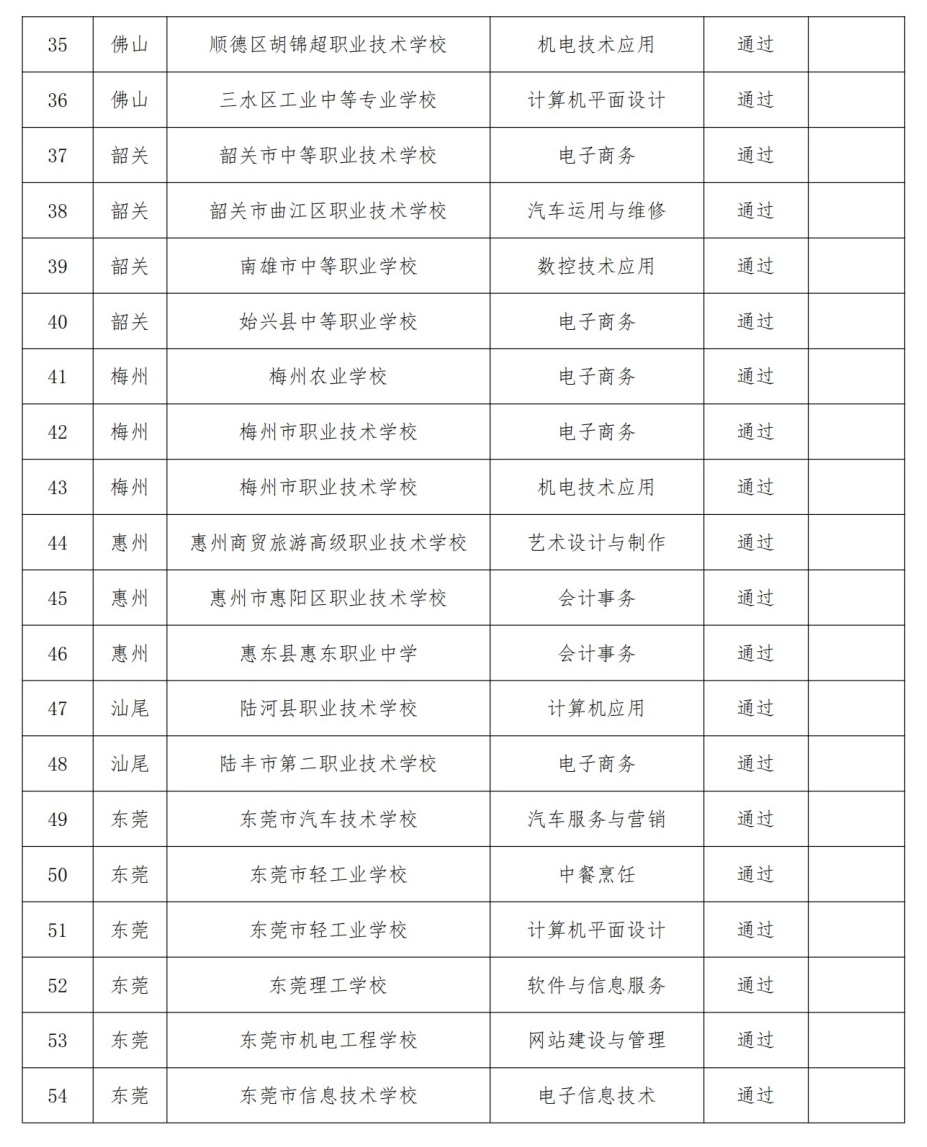 ce14ab913b874a72bb6f1056e8340d3a.jpg