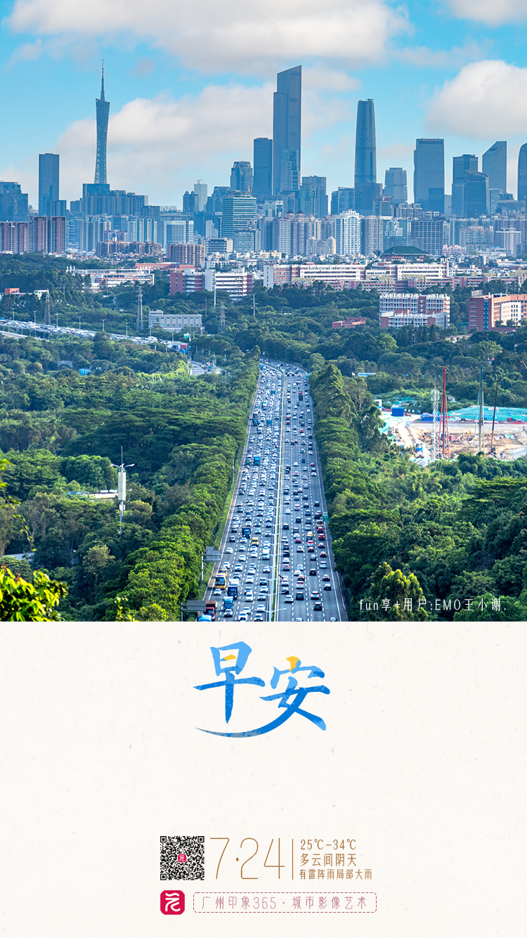 微信图片_2025-07-23_200243_036