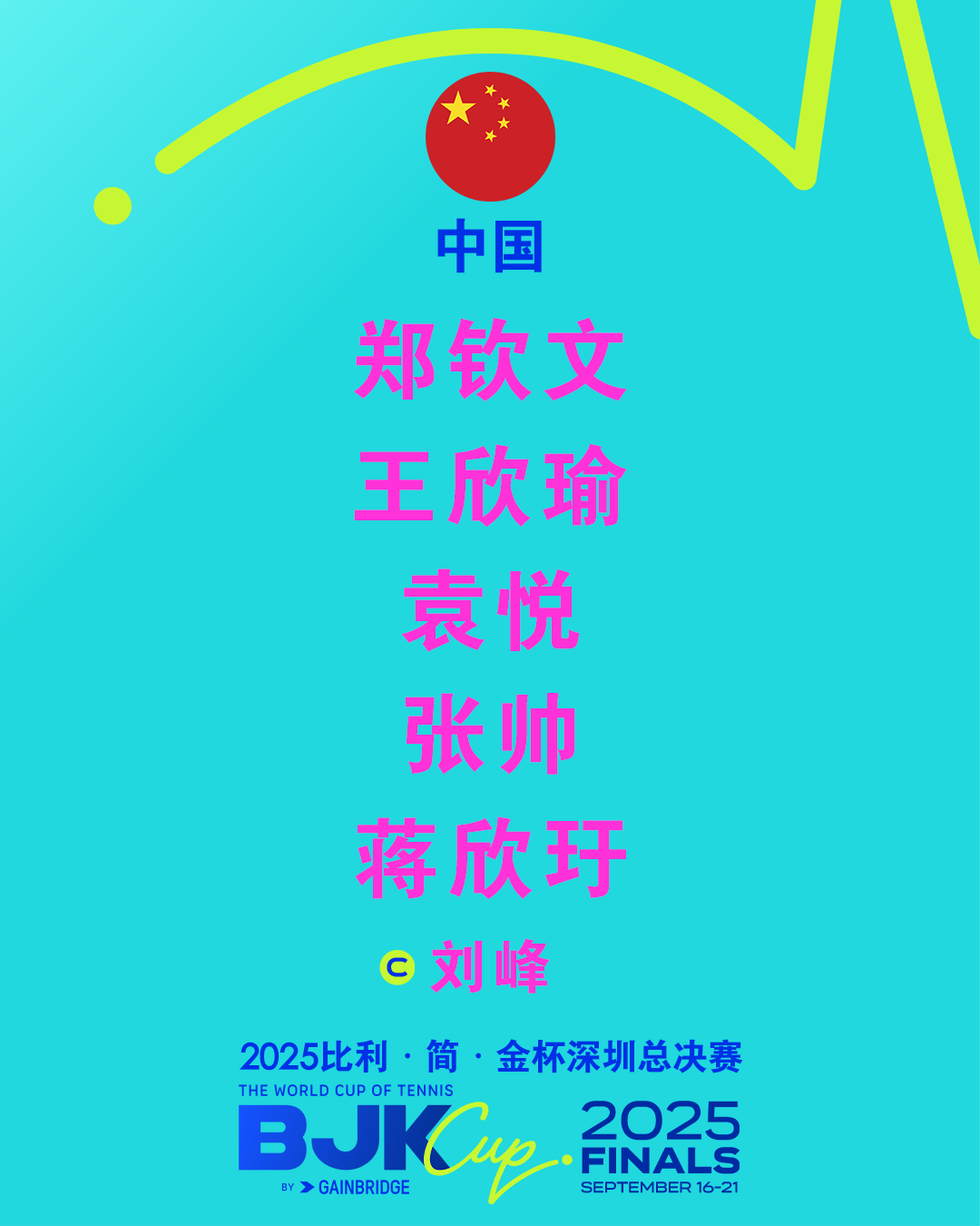 微信图片_20250723203056