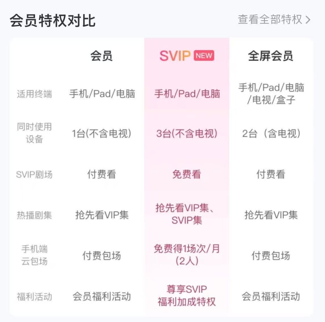 WechatIMG2647 WechatIMG2647