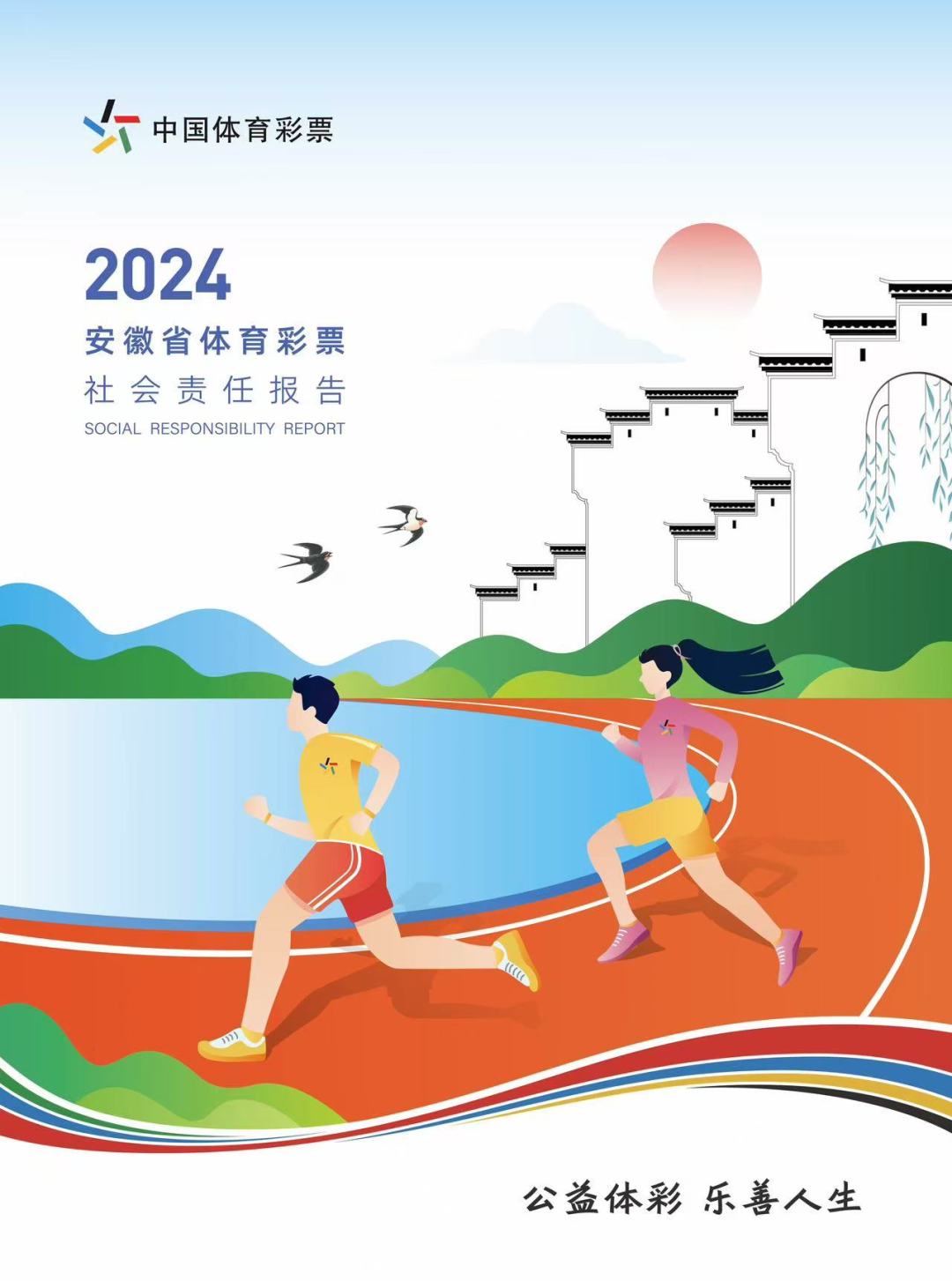 微信图片_20250724213929