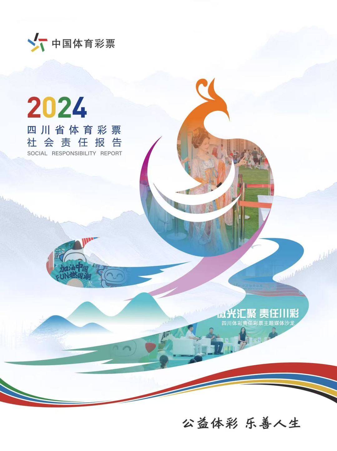 微信图片_20250724213936