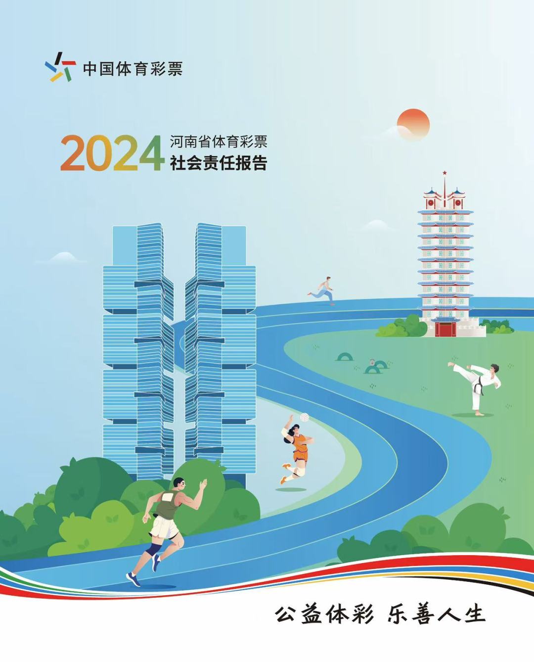 微信图片_20250724213923