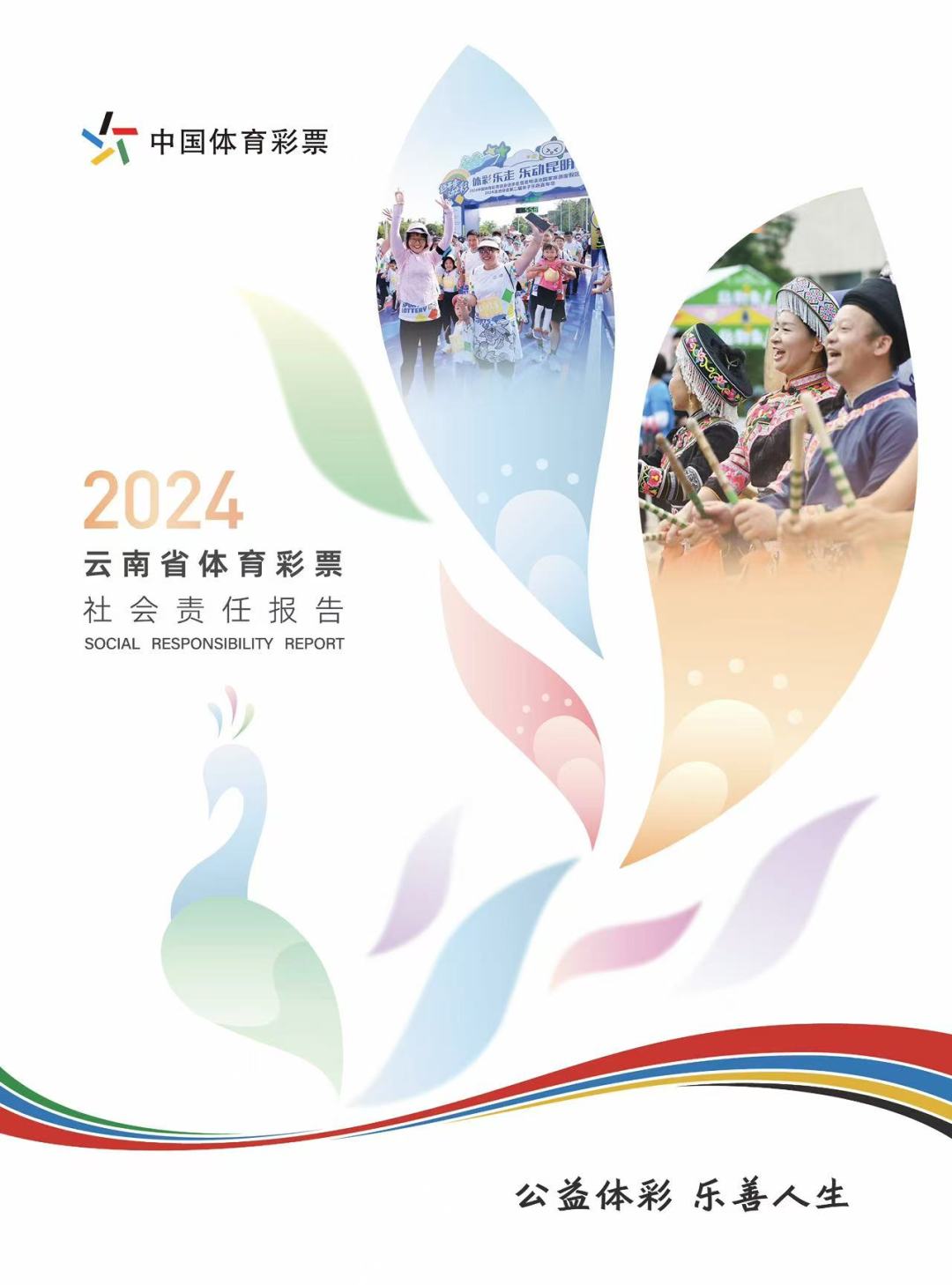 微信图片_20250724213941