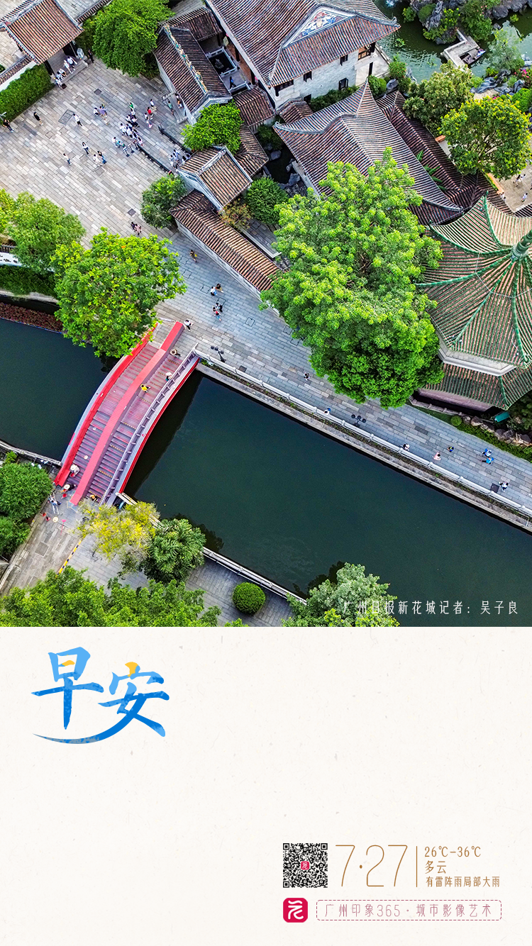 微信图片_20250726162346