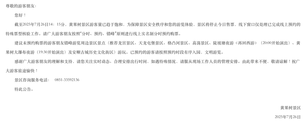 1753602734280.jpg 1753602734280.jpg