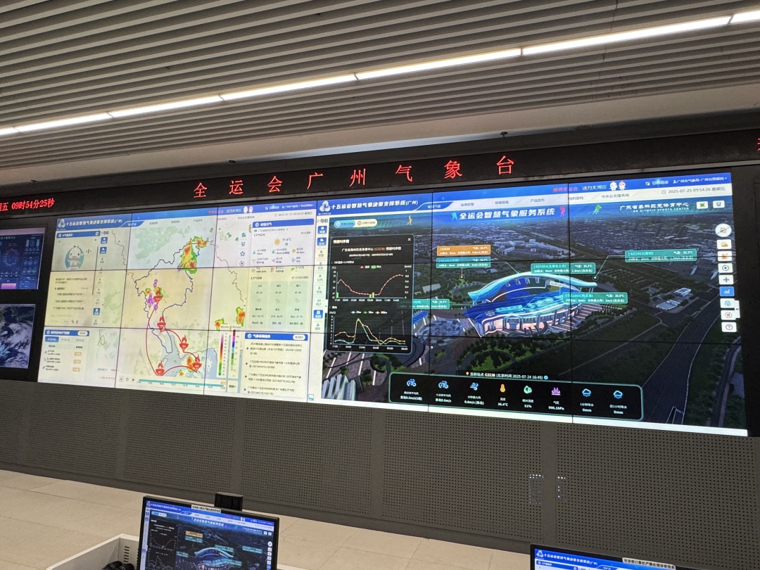 微信图片_20250728144854