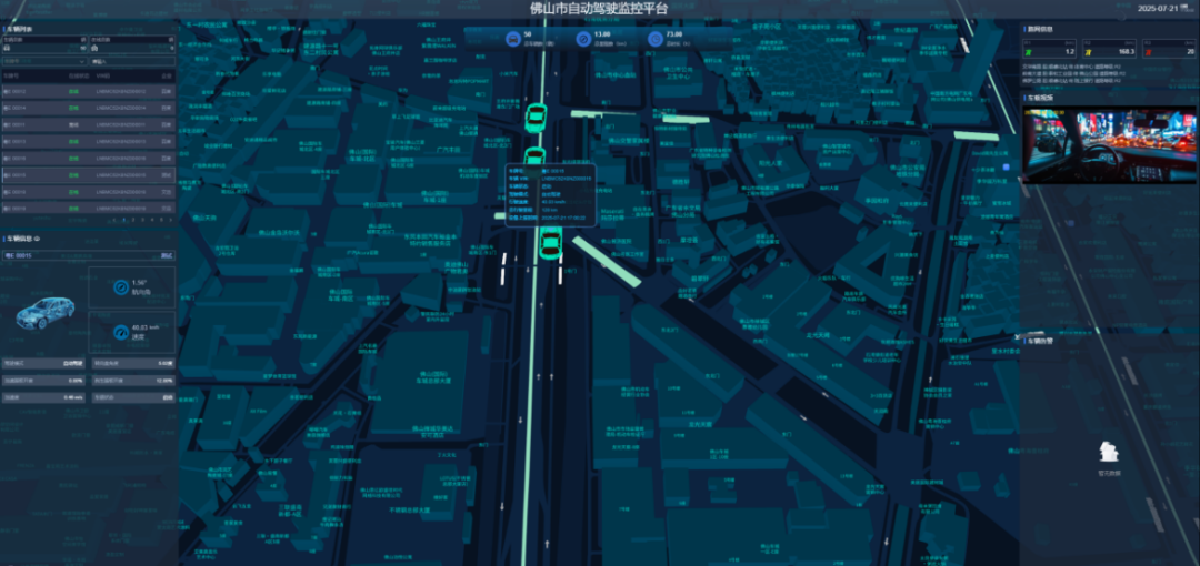 _2025_7_shizq20257291641489663706