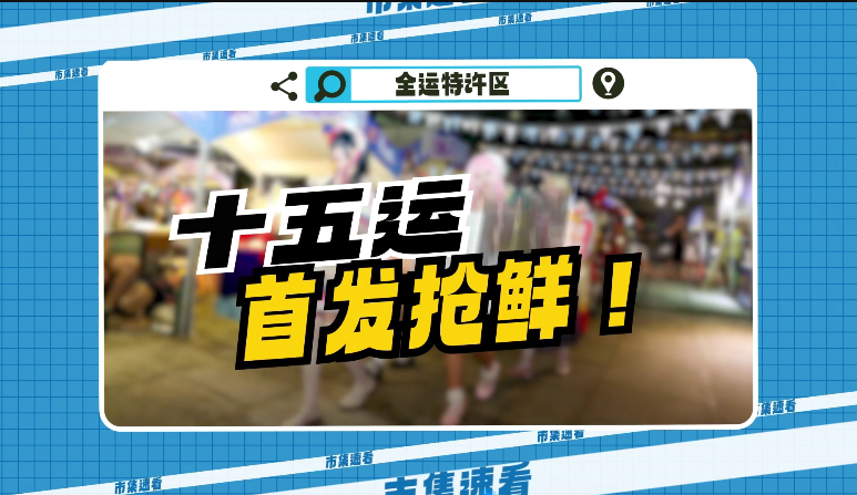 微信图片_20250729192317