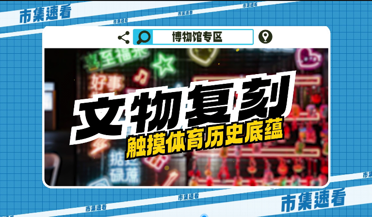 微信图片_20250729192302