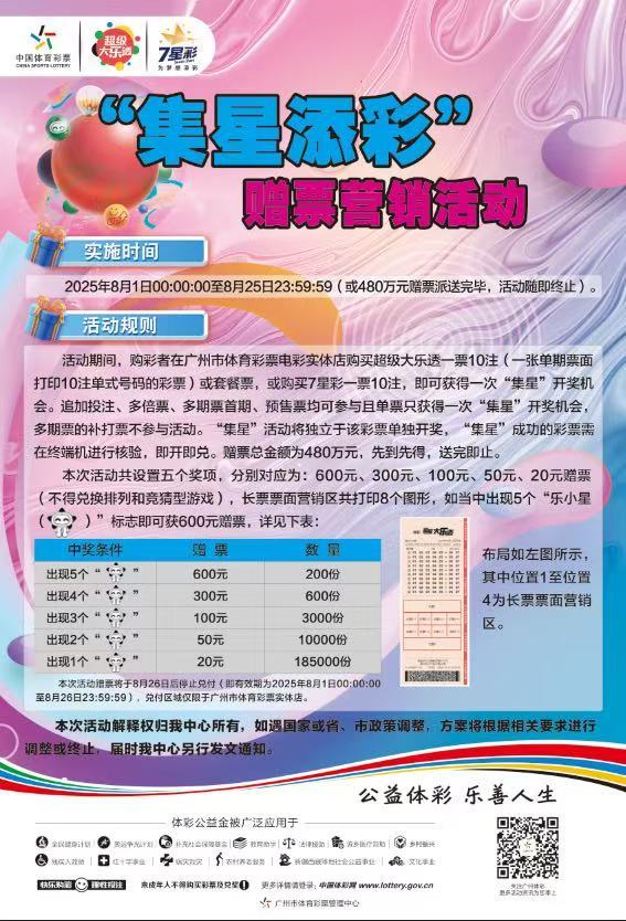 微信图片_2025-07-30_105035_207